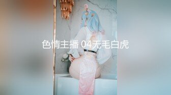 巨乳御姐，泛滥的花心，手指抠逼，贱的一手淫水，揉着巨乳骚气冲天