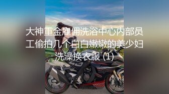 后入巨乳F罩杯白色蕾丝小姐姐