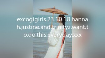 excogigirls.23.10.18.hannah.justine.and.trinity.i.want.to.do.this.everyday.xxx