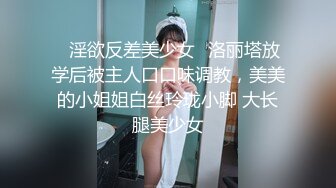 激情大上演捆绑的诱惑 调教女主