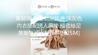 [MP4/ 597M]&nbsp;&nbsp;小萝莉小吻~非常嫩水的小BB~包夜15张快餐8张哦~有想法的狼友们赶紧来了解一下啦！