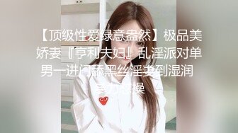 大学女厕全景偷拍多位漂亮的小姐姐嘘嘘各种各样的美鲍鱼完美呈现 (12)