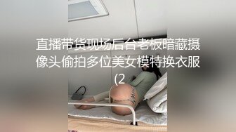 8月新流出私房大神极品收藏商场女厕全景后拍系列可爱麻花辫学妹