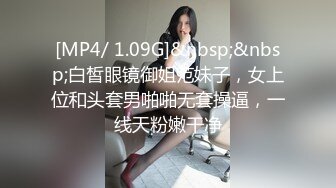 Onlyfans 极品网红小姐姐桥本香菜《花嫁》遭变态胁迫的新娘子