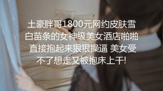 超骚G奶御姐【糖宝甜甜圈】胸大而且坚挺 69互舔~无套内射~狂操干喷水！ (2)