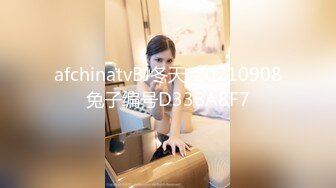 afchinatvBJ冬天_20210908兔子编号D33BA8F7