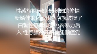 【经典巨作】南北高校嫩妹百B大比拼全集，比的就是看谁B嫩可爱（4部）第二部 (3)