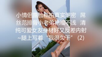 酒吧猎艳4000元搞到手的女神级极品性感气质纹身女