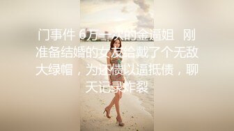 星空传媒XKVP049女秘书惨遭酒店恋态客房服务强上