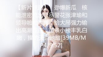 [MP4/ 1.01G]&nbsp;&nbsp;短发清纯系美女3P双男全身纹身小哥，按着双腿抽插无套内射，中场休息再来一炮，扶着屁股后入爆插