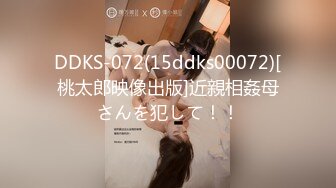 DDKS-072(15ddks00072)[桃太郎映像出版]近親相姦母さんを犯して！！