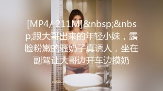 大神尾随偷拍美女裙底风光❤️少妇腿夹矿泉水瓶黑色窄内制服JK学妹逛街身材极品白色条纹内内可爱风沾着分泌物