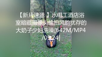 年輕小情侶在家打砲性愛自拍影片流出