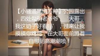 28岁体制内良家夫妻，四人情色小游戏，从害羞到裸体相见，人妻卸下心防脱光