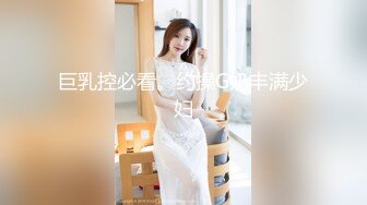 Onlyfans 极品白虎网红小姐姐NANA⭐2023-12-28⭐傲娇麋鹿奉命榨精完整版