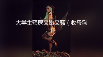 【吃葡萄不吐葡萄皮】大叔找熟女技师服务，脱下裤子打飞机，撩起裙子拔下内裤，摸摸搞搞69姿势口交.