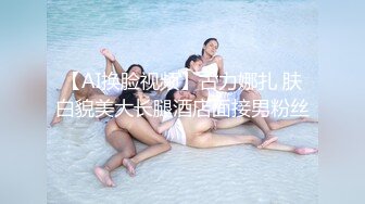 【AI换脸视频】古力娜扎 肤白貌美大长腿酒店面接男粉丝