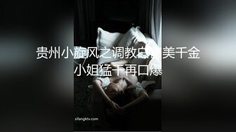 【新片速遞】三月下海最极品的萝莉，03年刚19岁无敌粉嫩萝莉，处女粉逼 极品蜜臀，天真无邪 初恋的感觉，叔叔们喜欢你的一字马[1245M/MP4/01:57:39]