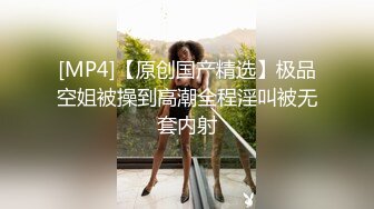 漂亮黑丝美女 我想让你给我疏通一下 啊啊 好爽 好舒服 被大鸡吧无套输出 肥嫩蝴蝶穴