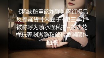 ★☆【模特写真拍摄丶探花】★☆高价约极品气质模特，首次加钱操逼，大白美腿夹着腰，大屌顶的美女受不了 (2).MP4