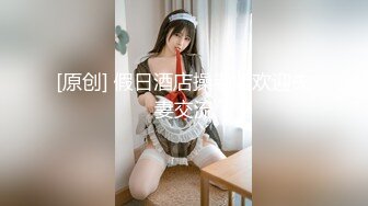 【新片速遞】 中性打扮短发新人妹子！黑丝美腿！性感美臀假屌抽插，黄狗撒尿姿势猛捅，这屁股实在太诱人[308MB/MP4/00:59:53]