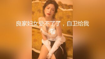 良家妇女受不了了，自卫给我看