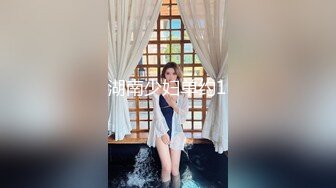 湖南少妇单约1