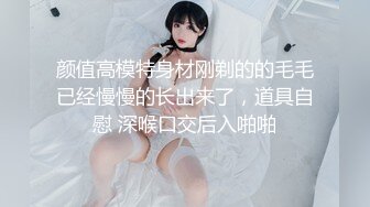 內射大奶人妻小姐姐