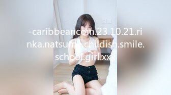 -caribbeancom.23.10.21.rinka.natsume.childish.smile.school.girl.xxx