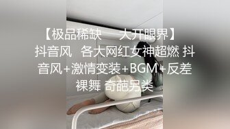 【9总探良家】短发大胸离异良家少妇，相约激情一夜来一发，穿上黑丝风情无限，抠穴女上啪啪娇喘不断