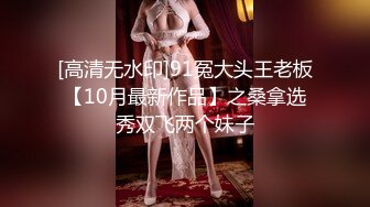 [MP4/ 1.23G]&nbsp;&nbsp;91大神番薯哥最新流出作品 上海出差五位数约炮身材一流明星颜值的极品模特兼职外围女1