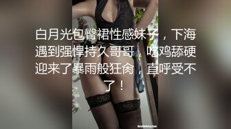 海角新晋牛逼乱伦小哥想操自己的妹妹?五一假期趁着爸妈不在和大学二年级亲妹妹乱伦几天就热卖了2万多钻