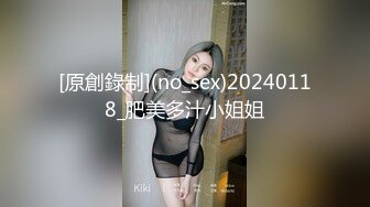 [原創錄制](no_sex)20240118_肥美多汁小姐姐