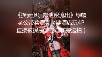 STP16571 高颜值外围小姐姐，老将出马雄风依旧，抠穴狂干两炮