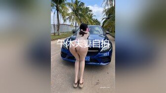 午休夫妻自拍