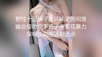 大奶女友被插的受不了