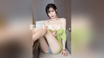 露脸丰满少妇。。