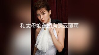 【2020独家】温馨酒店情侣❤外表斯文眼镜师范大学美女与男友激情啪啪互相服务激情四射 扒了校服就开操 高清720P版