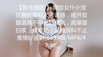 【新片速遞 】 黑丝女仆小宝贝露脸精彩大秀诱惑，敞开双腿道具不停抽插骚穴，高潮冒白浆，揉着奶子坐插浪叫不止表情好骚啊[869MB/MP4/47:30]