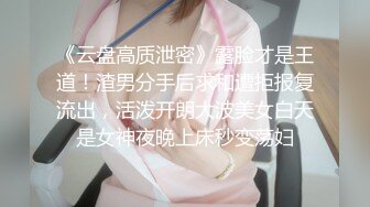 原创验证视频，第二套制服.丝袜诱惑。有语音