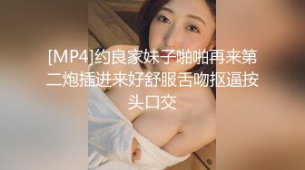 双马尾白丝少女乖乖享受强制高潮