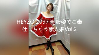 HEYZO 2097 制服姿でご奉仕しちゃう素人娘Vol.2