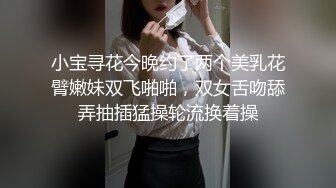 小宝寻花今晚约了两个美乳花臂嫩妹双飞啪啪，双女舌吻舔弄抽插猛操轮流换着操