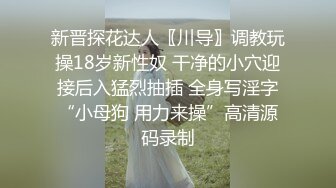 咔嚓客系列 黑体恤披肩发美眉未经人事的玉门关紧紧贴在一起