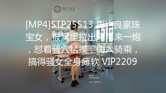 [MP4]STP25513 再约良家珠宝女，被窝里拉出来再来一炮，怼着骚穴猛操，侧入骑乘，搞得骚女全身瘫软 VIP2209