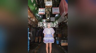 深圳搞起