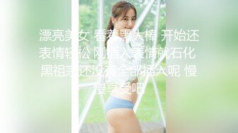 【AI换脸视频】张婧仪 被偷看了呢