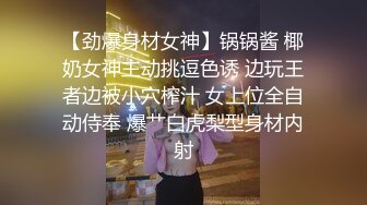 绝版360 ██ ❤ 你没见过的绿色清新圆床房偷拍喜欢玩六九式的胖哥和漂亮情人做爱