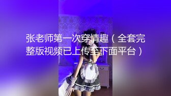 【新片速遞】&nbsp;&nbsp;⭐【抖音网红 百万网红陈妮妮】极品美臀 微密圈VIP视图 [945M/MP4/04:17]