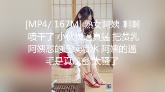 人气美少妇丝足嫩模【珂爱】合集【173V】 (25)